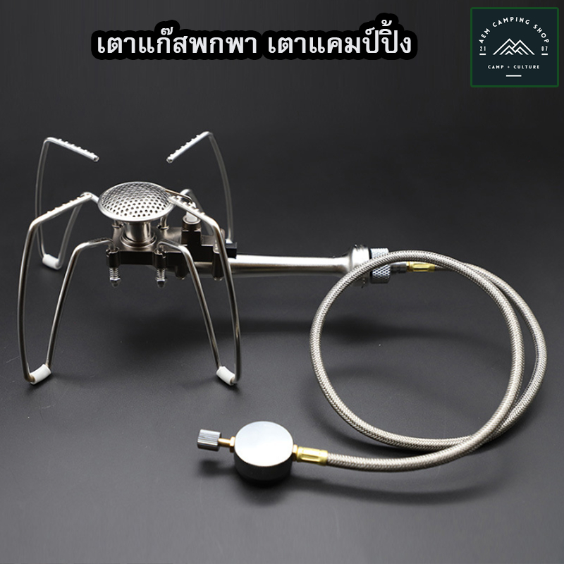 พร้อมส่งจากไทย-เตาแก๊สแคมป์ปิ้ง-เตาแก๊สพกพา-เตาแก๊ส-soto-camping-stove