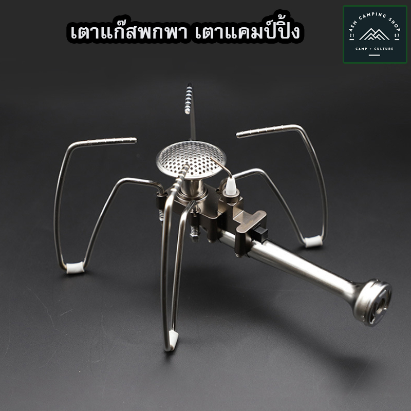 พร้อมส่งจากไทย-เตาแก๊สแคมป์ปิ้ง-เตาแก๊สพกพา-เตาแก๊ส-soto-camping-stove