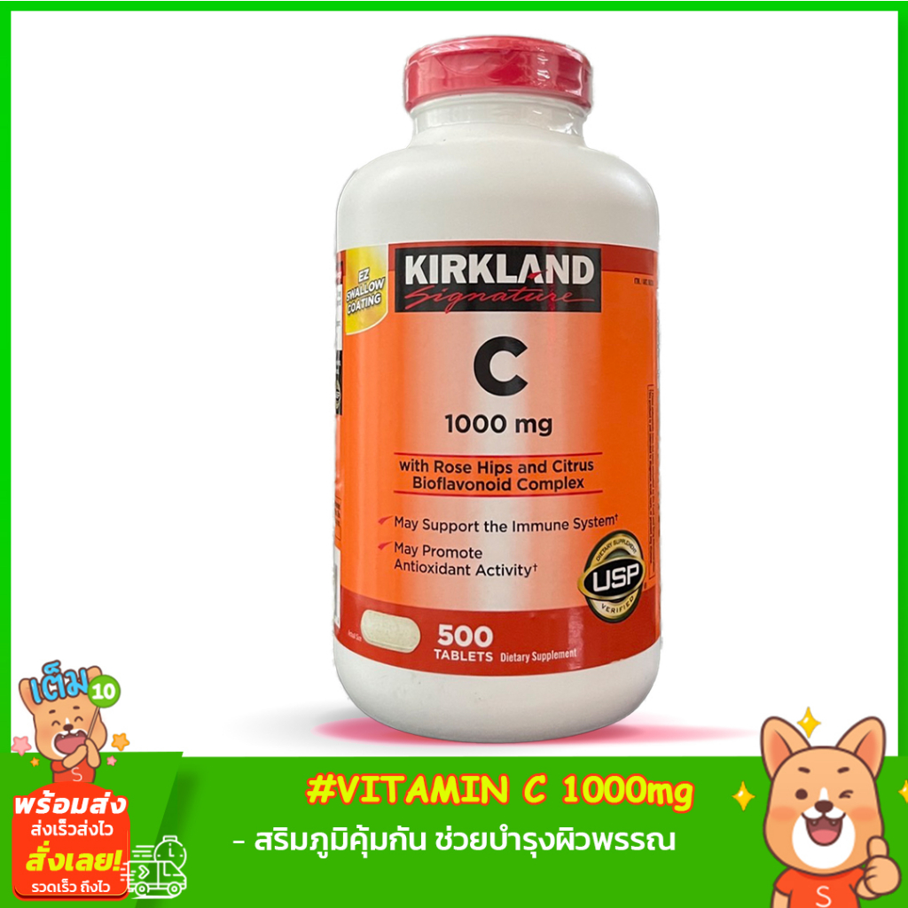 kirkland-signature-vitamin-c-1000-mg-500-tablets