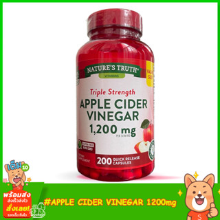 Natures Truth Apple Cider Vinegar 1200 mg. (200 แคปซูล)