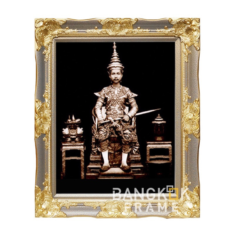 bangkokframe-กรอบรูปมงคล-กรอบหลุยส์ร5-ภาพร5-ภาพรัชกาลที่5-กรอบหลุยส์ลายแตก-ร5นั่งบัลลังก์-กรอบรูปของขวัญ