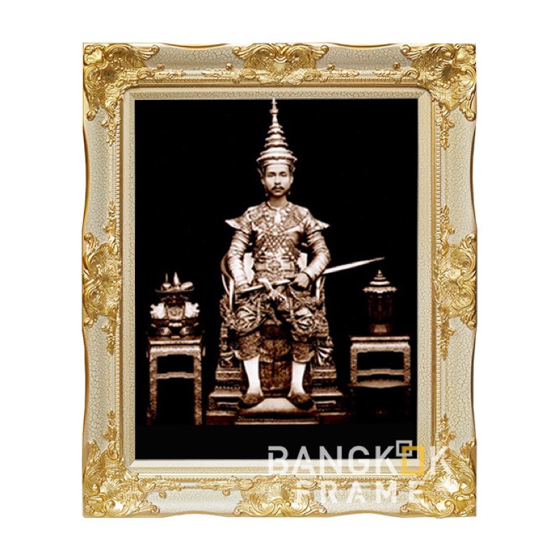 bangkokframe-กรอบรูปมงคล-กรอบหลุยส์ร5-ภาพร5-ภาพรัชกาลที่5-กรอบหลุยส์ลายแตก-ร5นั่งบัลลังก์-กรอบรูปของขวัญ