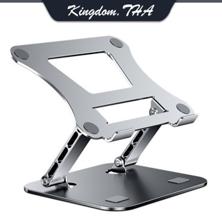 KDT ที่วางแล็ปท็อป เสาระบายอากาศอลูมิเนียม แท็บเล็ต แล็ปท็อป 10 นิ้ว 12 นิ้ว Laptop stand Tablet stand