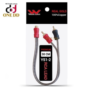 สายตัวY WIREMAN 1RCA เมีย-2 RCA ผู้ ยาว30CM. สายวาย