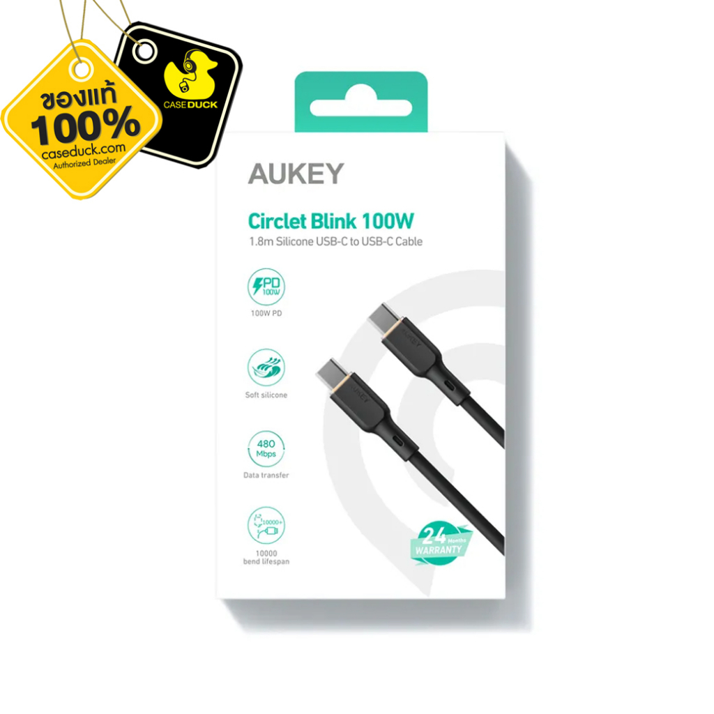 สายชาร์จ AUKEY CB-SCC Circlet C to C 100W Silicone Cable | Shopee Thailand