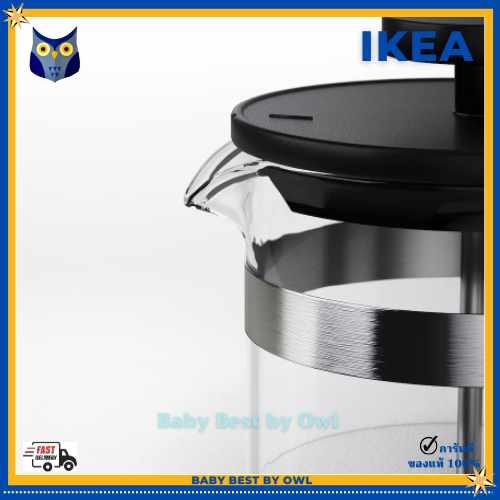 ikea-เครื่องชงกาแฟ-ชงชา-french-press