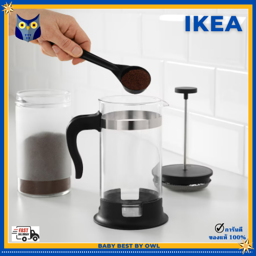 ikea-เครื่องชงกาแฟ-ชงชา-french-press