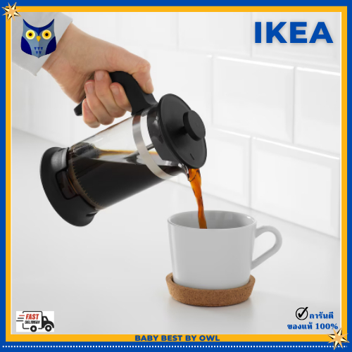ikea-เครื่องชงกาแฟ-ชงชา-french-press