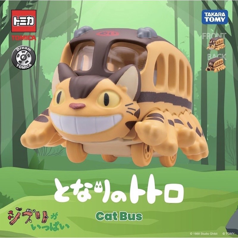 Ghibli 01 My Neighbor Totoro Cat Bus | Shopee Thailand