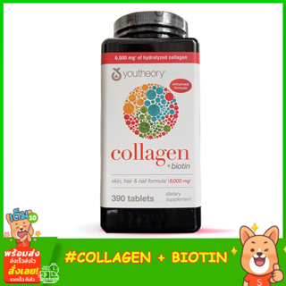 Youtheory Collagen 6,000 mg + Biotin 390 เม็ด