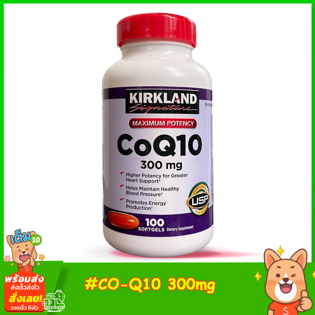 kirkland-signature-coq10-300mg-100softgels