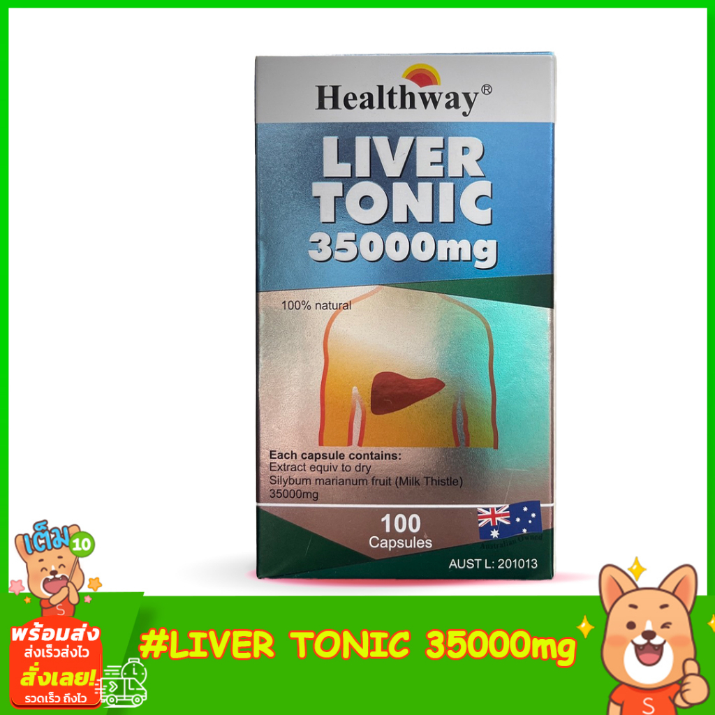 healthway-liver-tonic-35-000-mg-milk-thistle-35000mg-100c