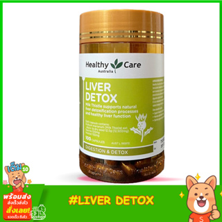 Healthy Care Liver Detox 100 Capsules