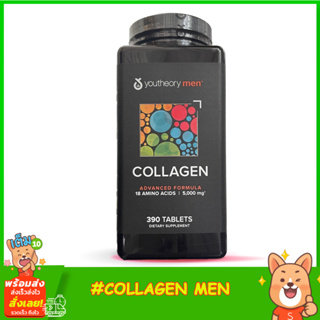 youtheory Mens Collagen Advanced Formula, 390 Tablets