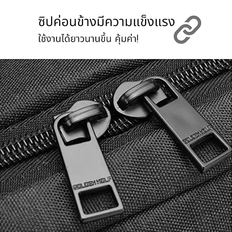 กระเป๋าใส่โน้ตบุ๊ค-golden-wolf-รุ่น-gb00378