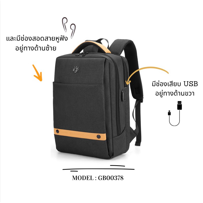 กระเป๋าใส่โน้ตบุ๊ค-golden-wolf-รุ่น-gb00378