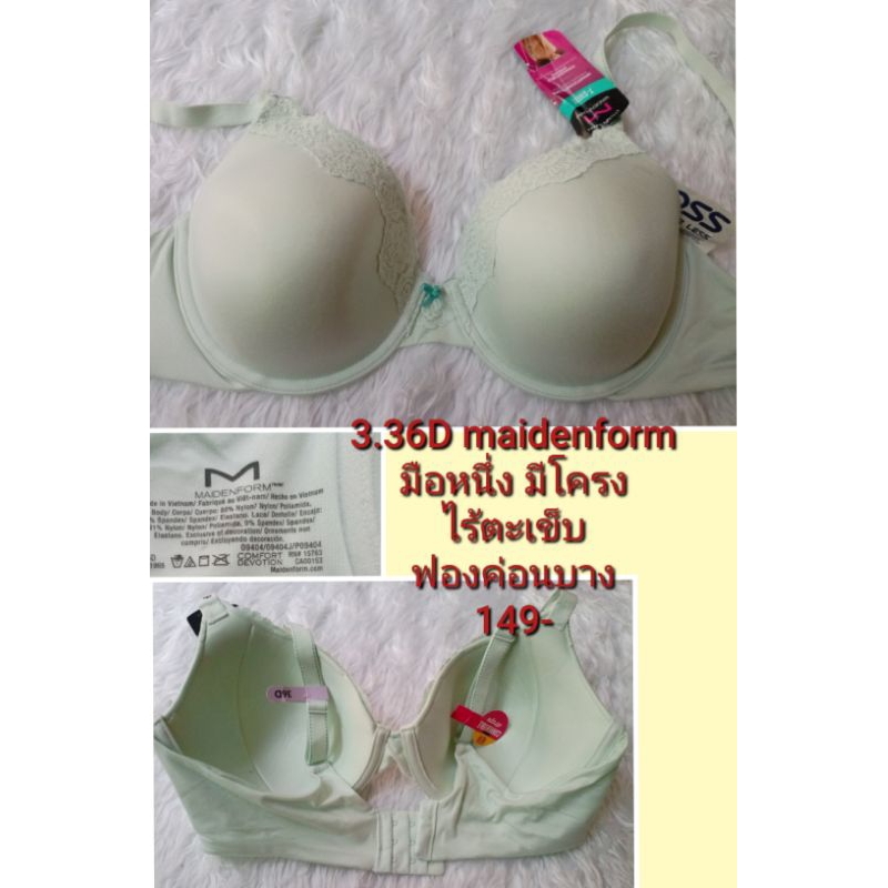 บราสวย-ไซส์-36d-80d