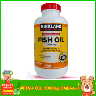 Kirkland Signature Fish oil 1000mg 400softgels