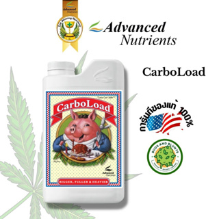 [พร้อมส่ง] 🐷CarboLoad Advanced Nutrients คาร์โบไฮเดรตสำหรับพืช เร่งการเจริญเติบโต ปุ๋ยนำเข้าแท้100%[ขวดแบ่ง]
