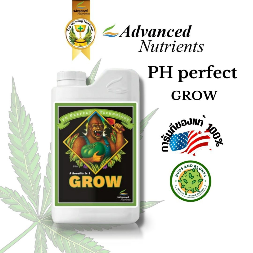 ph-perfect-grow-ปุ๋ยadvancednutrientsปุ๋ยกัญชา-ขวดเดี่ยวแบ่งขาย