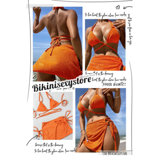 100 Bikinisexystore Setส้มผ้าขนหนู