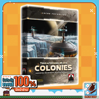 [ของแท้] Terraforming Mars: The Colonies Expansion  Board Game