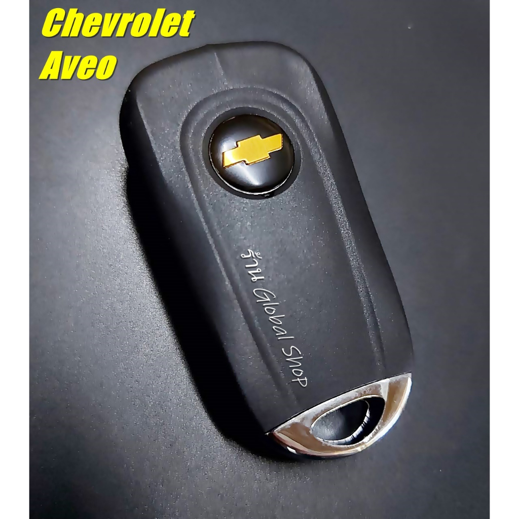 กรอบกุญแจพับ-chevrolet-aveo-เชฟโรเลต-พร้อมส่ง