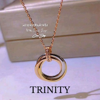 สร้อยคอคาs์เทียs์ รุ่น TRINITY เกรดงานออริ1:1