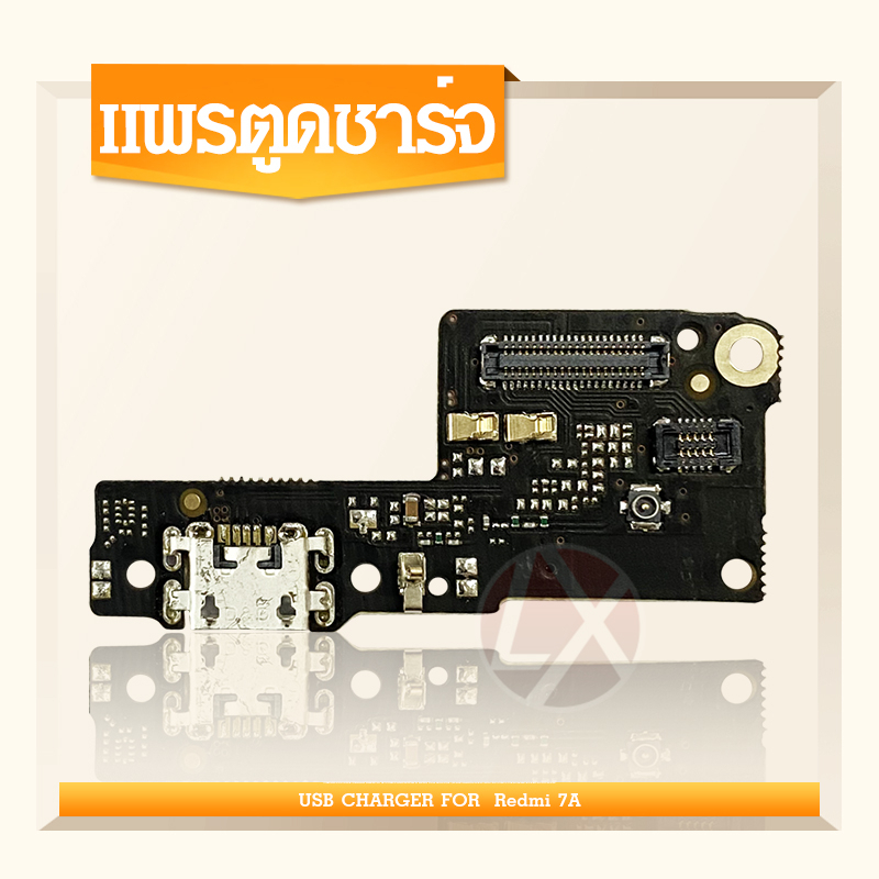 USB Xiaomi Redmi 7A อะไหล่สายแพรตูดชาร์จ แพรก้นชาร์จ Charging Connector ...