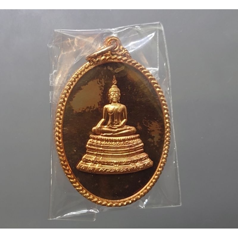 เหรียญพระศาสดา-ภ-ป-ร-200-ปี-พระจอมเกล้าฯ-เนื้อทองแดง-ขนาดสูง-3-6-ซม-คณะวิทยาศาสตร์-จุฬาลงกรณ์มหาวิทยาลัย-สร้าง-พ-ศ-2548