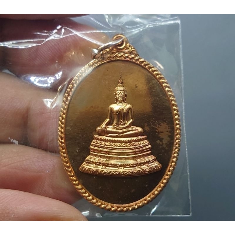 เหรียญพระศาสดา-ภ-ป-ร-200-ปี-พระจอมเกล้าฯ-เนื้อทองแดง-ขนาดสูง-3-6-ซม-คณะวิทยาศาสตร์-จุฬาลงกรณ์มหาวิทยาลัย-สร้าง-พ-ศ-2548