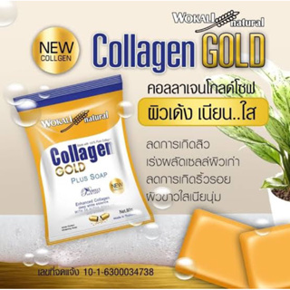 Wokali Natural Collagen Gold Plus Soap 80g.
