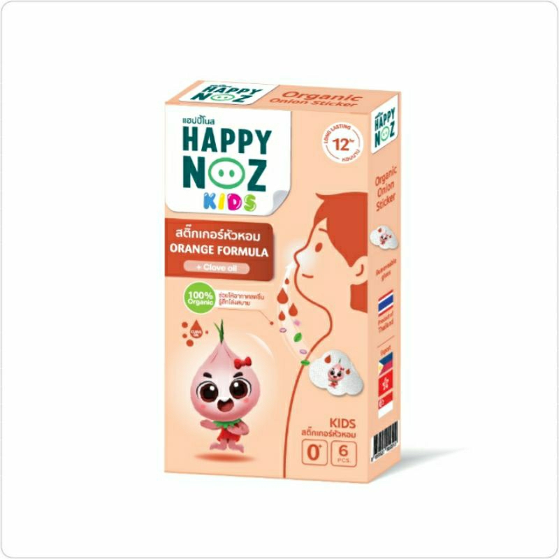 ภาพหน้าปกสินค้าสติกเกอร์หัวหอม Happy Noz แผ่นแปะหัวหอม แผ่นหัวหอม แผ่นแปะ สติ๊กเกอร์หัวหอม จากร้าน pax15042529 บน Shopee