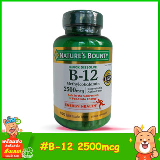 Natures Bounty B-12 Methylcobalamin 2500 mcg 300 Quick Dissolve