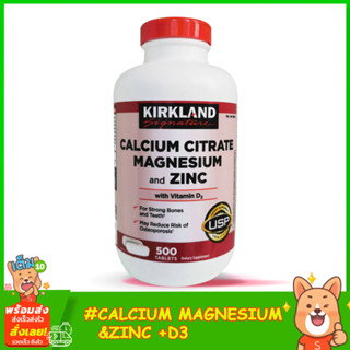 Kirkland Signature™ Calcium Citrate Magnesium and Zinc with D3 500Tablets