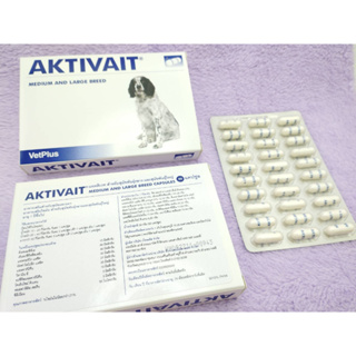 สินค้า AKTIVAIT Medium & Large Breed อาหารเสริมไขมัน บำรุงสมองและระบบประสาท