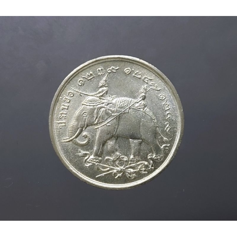 เหรียญ-เหรียญที่ระลึก-พระรูป-รัชกาลที่5-ร-5-หลังปราบฮ่อ-เนื้อเงิน-หลวงพ่อเชิญ-วัดโคกทอง-ปี2536-กล่องเดิม-แท้-ทันหลวงพ่อ