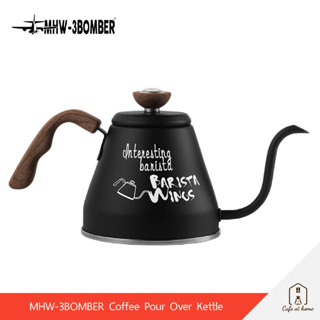 MHW-3BOMBER Coffee Pour Over Kettle กาดริปกาแฟ ขนาด 800 ml