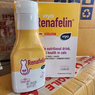 สินค้า Renafelin อาหารเสริมบำรุงไตน้องแมว Kidney care Exp.09/2025