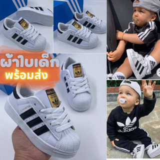 รองเท้าผ้าใบเด็ก พร้อมส่ง adidas kids sz.25-35”