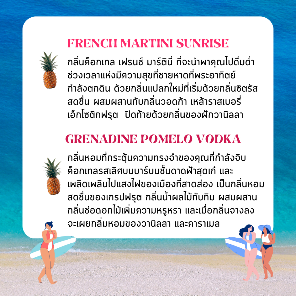 summer-หัวน้ำหอม-30-ml-120-ml-หัวน้ำหอมทำเทียนหอม-หัวน้ำหอมทำก้านไม้กระจายกลิ่น