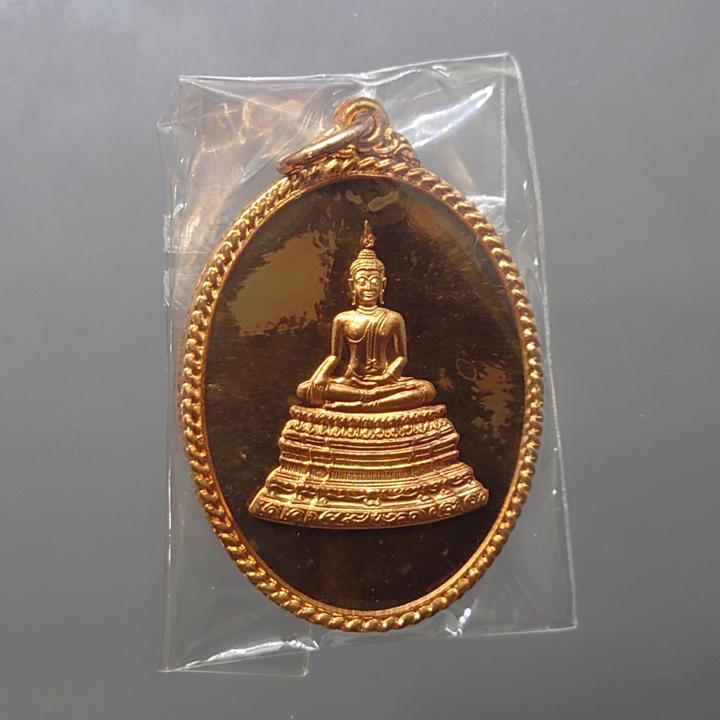 พระศาสดา-ภปร-200-ปี-พระจอมเกล้าฯ-เนื้อทองแดง-ขนาดสูง-3-6-ซม-คณะวิทยาศาสตร์-จุฬาลงกรณ์มหาวิทยาลัย-สร้าง-พ-ศ-2548