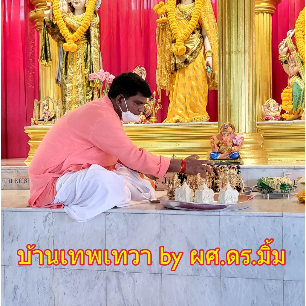 องค์พระพิฆเณศวิทยะคเณศ-ปางอ่านหนังสือ-ทรงอักษร-เหมาะกับผู้กำลังศึกษาหรือเข้าสอบคัดเลือก-ผ่านพิธีโดยพราหมณ์แล้ว