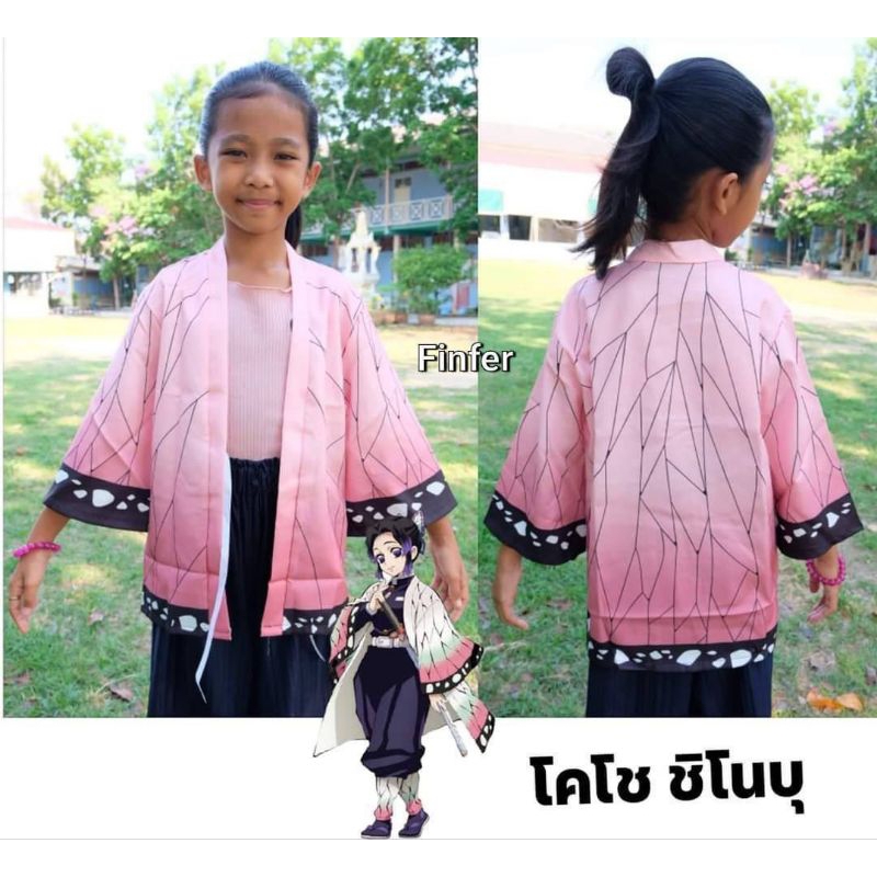 เสื้อคลุม-เสื้อคลุมเด็ก