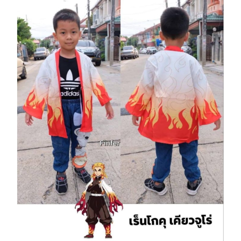 เสื้อคลุม-เสื้อคลุมเด็ก