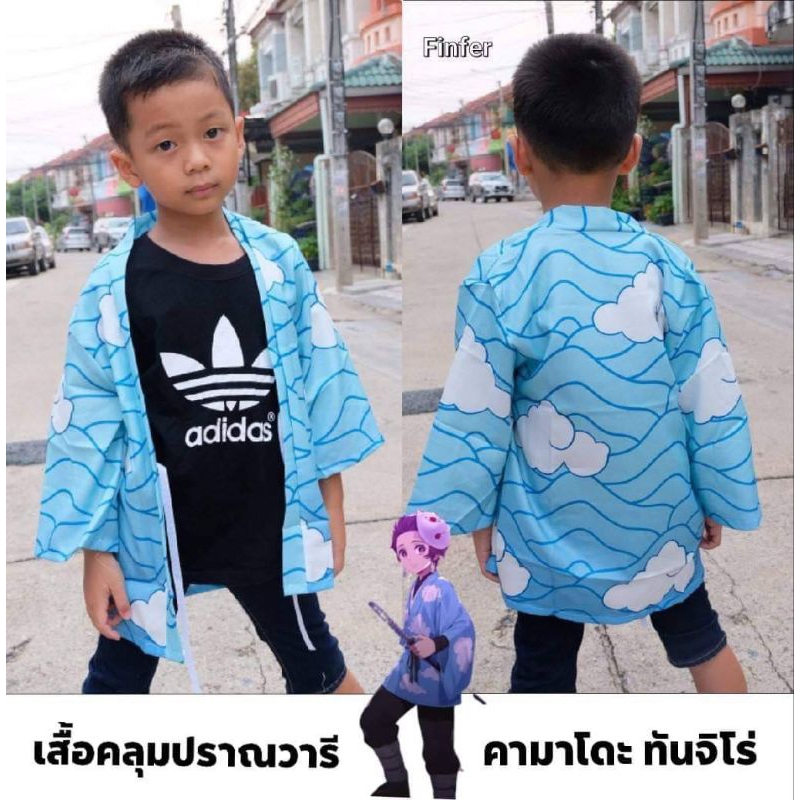 เสื้อคลุม-เสื้อคลุมเด็ก