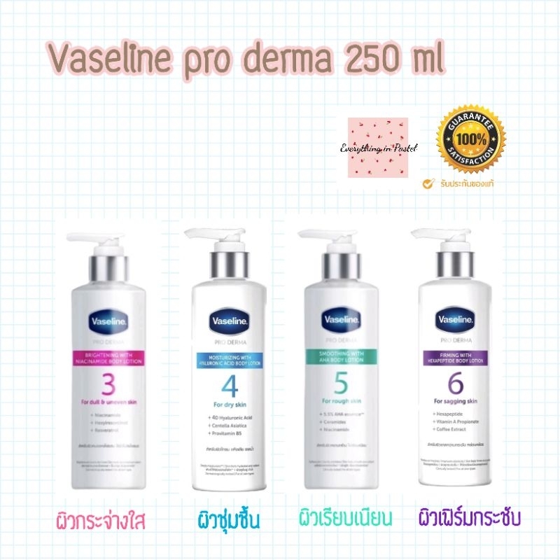 a020-vaseline-pro-derma-body-lotion-250-ml