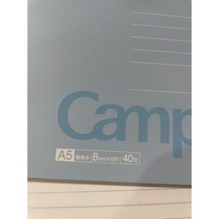 Kokuyo Campus A5 notebook