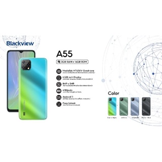 Smart Phone  Blackview A55