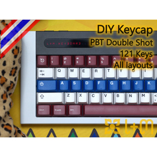 ภาพหน้าปกสินค้าDIY Keycap (PBT Double Shot 121 Keys) ที่เกี่ยวข้อง